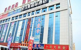 Jiuhou Boutique Hotel Linyi 